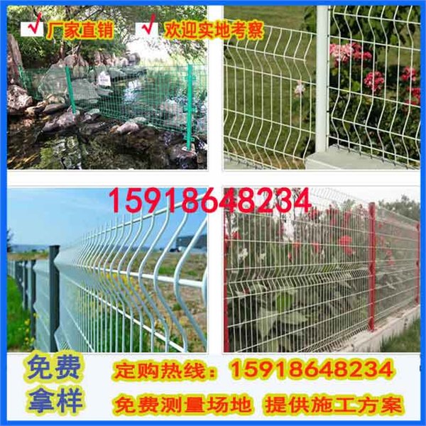 城市建设围栏围墙 南沙市政绿化带隔离网 广州小区草坪铁丝护栏