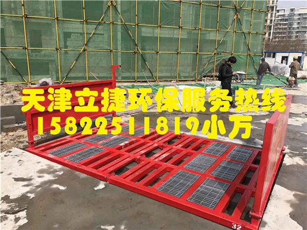 陕西省西安市工地自动洗车机