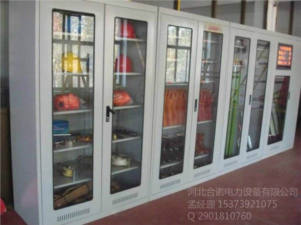 发电厂安全工具存储柜丨变电站安全工具柜厂家规格全定制