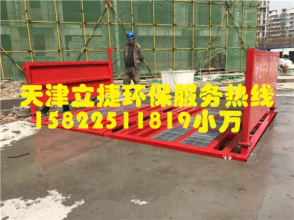 辽宁省沈阳市工地自动洗车机