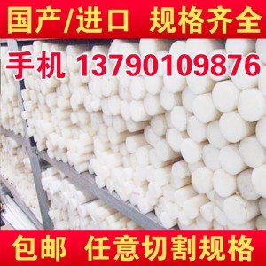 东莞市美国杜邦PI板棒 DUPONT VESPEL PI板棒