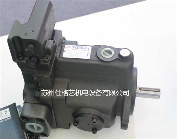 台湾YEOSHE油升V50A2R10X变量柱塞泵 现货供应