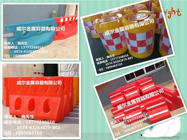 威尔   水马