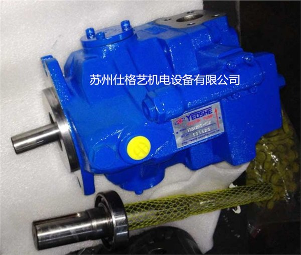 台湾YEOSHE油升V50A3R10X变量柱塞泵 大陆现货