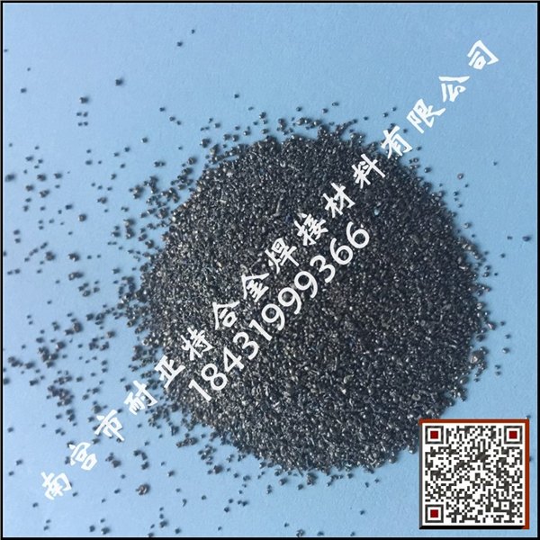 供应镍粉 高纯镍粉 超细镍粉