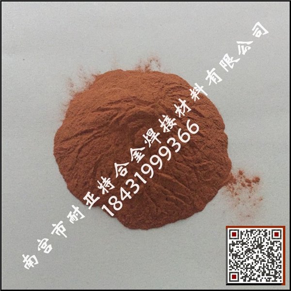 供应铜粉， 超细铜粉 高纯铜粉