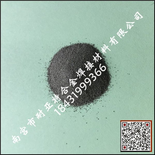 电解镍粉 高纯镍粉 超细镍粉