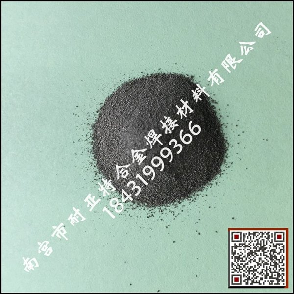 供应电解镍粉 高纯镍粉 超细镍粉
