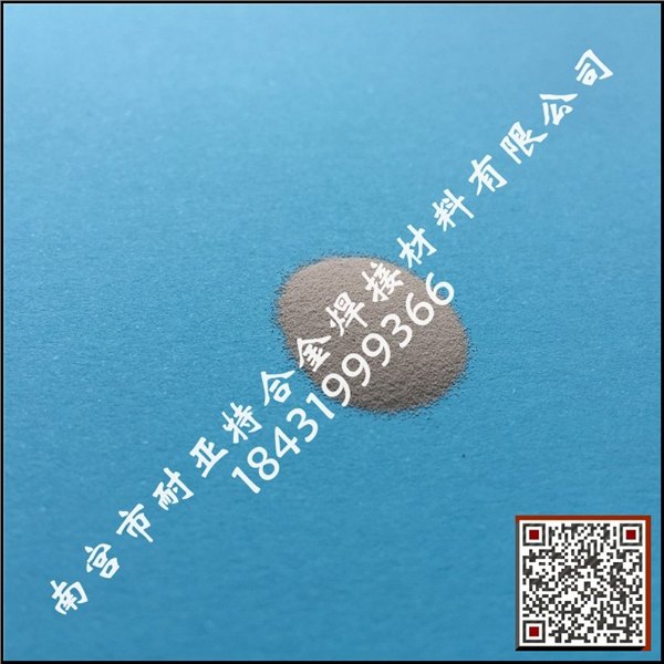 超细银粉 球型银粉 纯银粉 金属银粉 镶嵌专用银粉