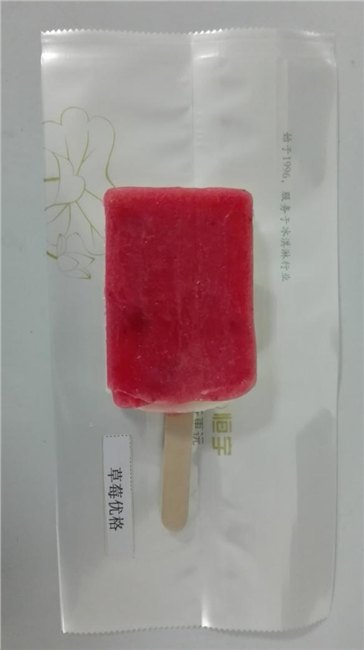 草莓优格稳定剂