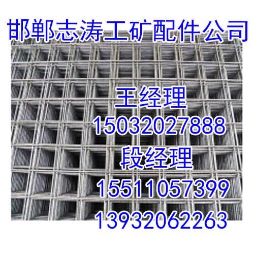矿用网片,矿用网片厂家,志涛矿用网片品质商