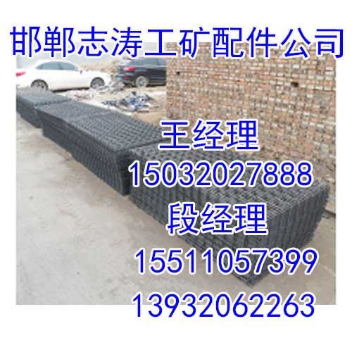 矿用钢筋网,矿用钢筋网厂家,志涛矿用钢筋网厂家供应