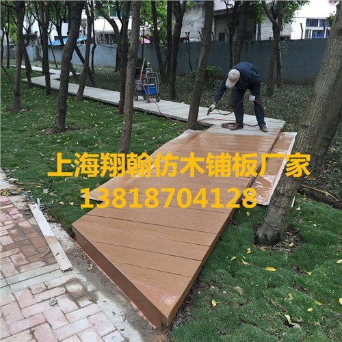 上海仿木铺板厂家直销上海仿木铺板供应商翔翰供
