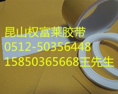 厂家生产电池易拉胶带