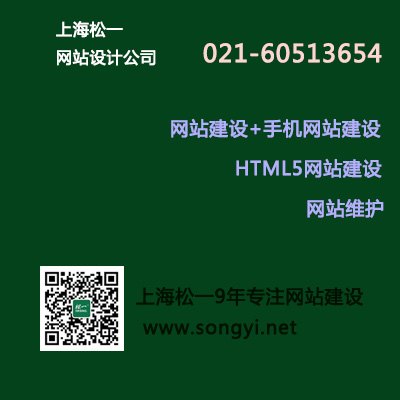 网站制作，网站建设，网站设计