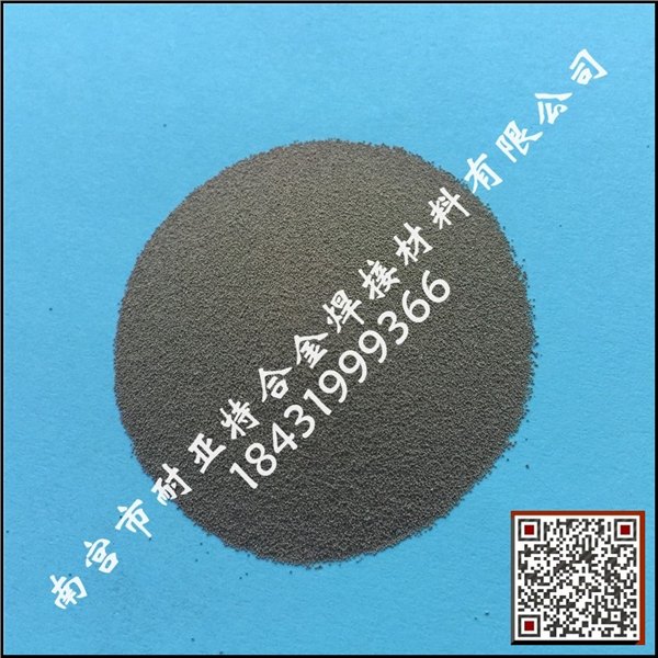钛粉 高纯钛粉 合金粉末