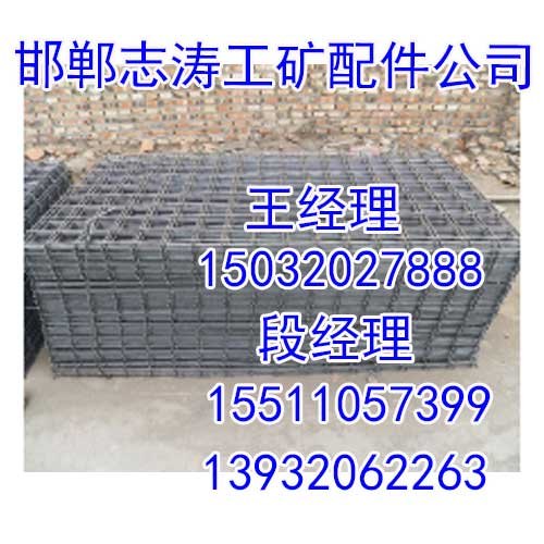 河北矿用支护网厂家,河北矿用支护网价格,志涛矿用支护网优质商