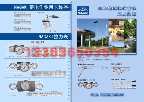 假一赔十 NGK S-2000CL 夹线器 卡头