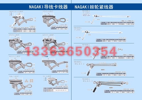 假一赔十 NGK S-2000CL NGK万能卡线器 卡头