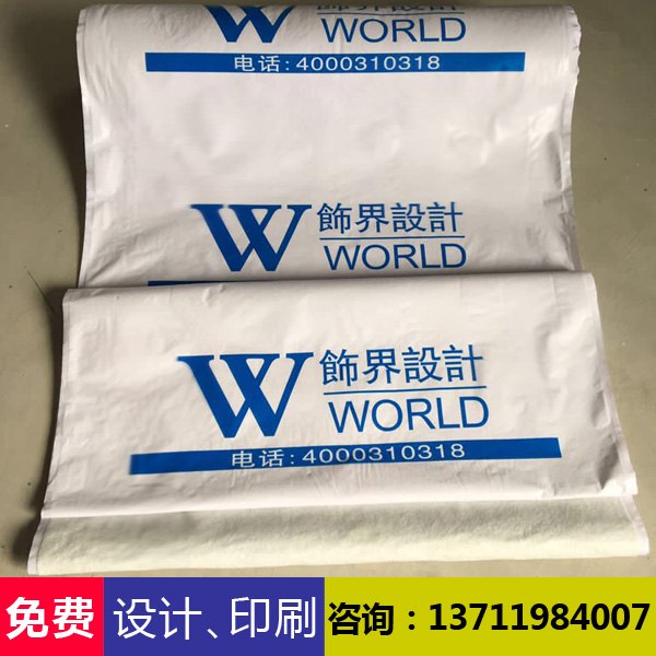 装修地面保护膜是怎么定制的？需要多长时间？