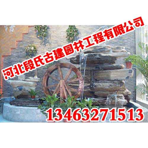 邯郸喷泉设计|邯郸假山设计价格实惠|河北段氏园林