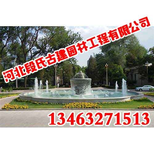 邯郸水景喷泉|邯郸水景喷泉棒棒棒|河北段氏园林