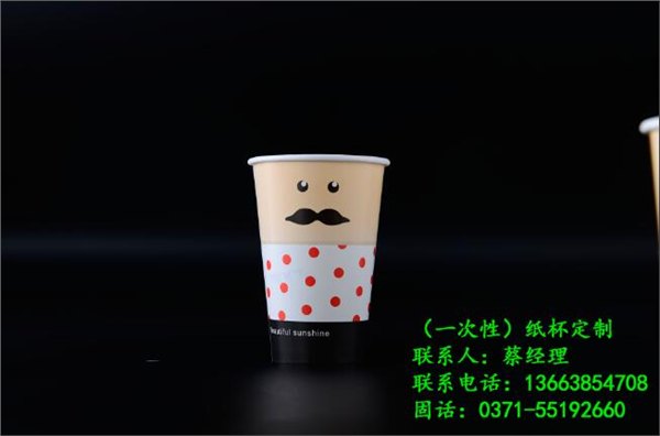 郑州纸杯生产厂家/郑州纸杯批发价格