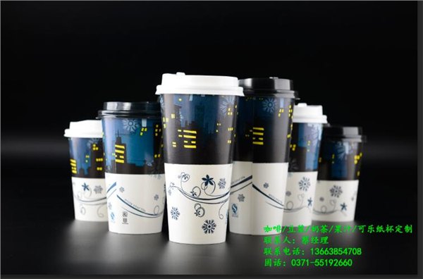 郑州奶茶纸杯生产厂家/郑州奶茶纸杯批发价格
