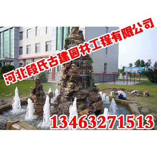 邯郸水景假山|邯郸水景假山棒棒棒河北段氏园林