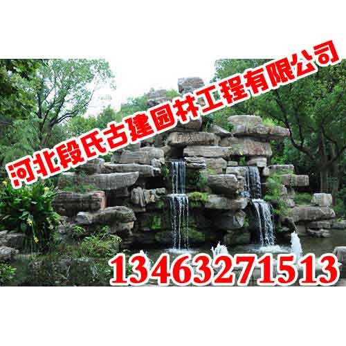 邯郸水景假山|邯郸水景假山棒棒棒河北段氏园林