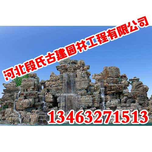 邯郸假山制作,邯郸喷泉工程,河北段氏园林