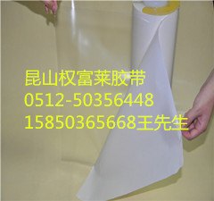 单面可移双面胶