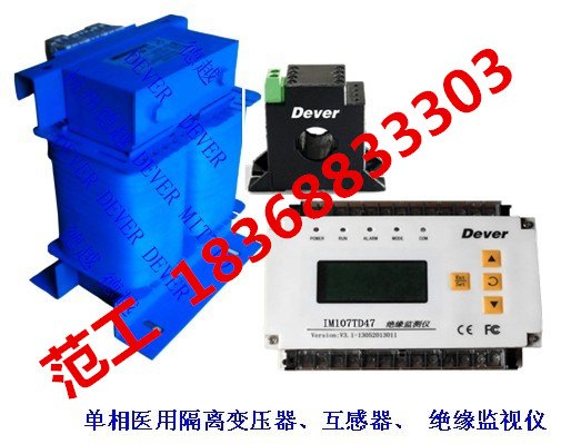 107TD47隔离电源供应ES710-8kva