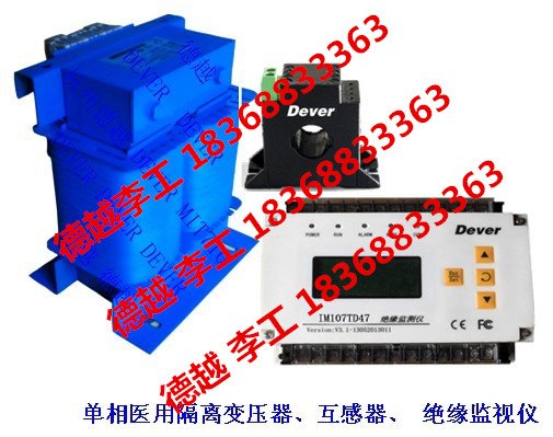 AITR-8000医用隔离电源AIM-M100