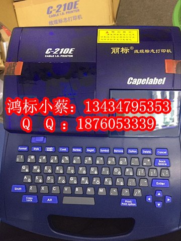 日本佳能M-1PROC/佳能C-580T 电脑线号机C-580T 