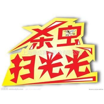 奉贤+松江/闵行灭白蚁公司=021-54303723