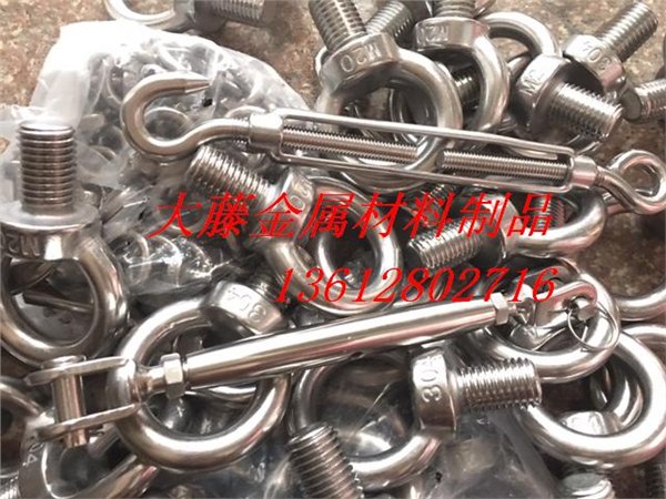 不锈钢吊环  深圳不锈钢吊环螺丝