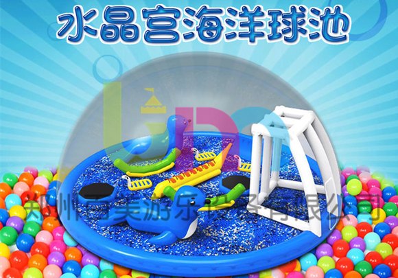 水晶宫百万海洋球池2017年房地产活动造势新趋势