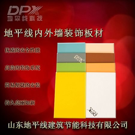 民政局理化板,理化板价格低廉