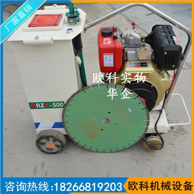 柴油型混凝土路面切割机混凝土路面切缝机180mm路面切缝机
