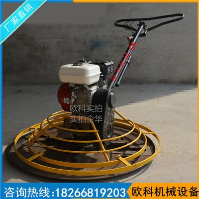 1米汽油抹光机抹光机价格混凝土道路抹光机
