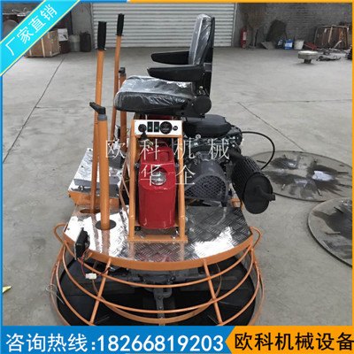 双盘式驾驶型抹光机13马力驾驶型抹光机大型抹光机座驾水泥收光机