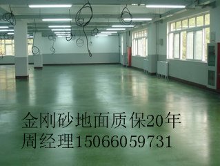 呼伦贝尔金刚砂地面材料做出好地坪厂家