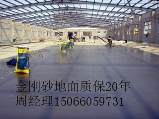 黑河当地做金刚砂地坪材料的厂家地址