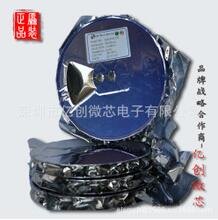 供应AON7202	30V;40A;.005Ω 原装正品	
