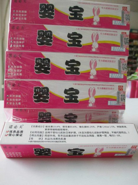 诺必夫婴宝婴儿护肤