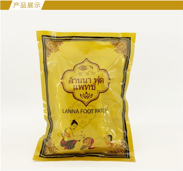 泰国lanna兰纳足贴