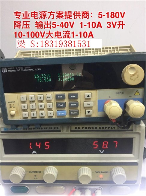 12V转5V 4A 内置MOS滑板车小家电