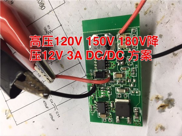 内置MOS 耐压100V可做3A的降压恒流驱动IC 共享单车芯片