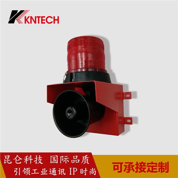 无线声光响铃器  铃流声光发声器 数字抗噪声话机